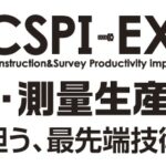 1_CSPI24_jp_6thCC_CL